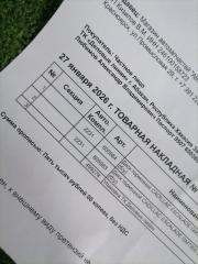 Диск тормозной задний ESCALADE 2006-2015 GMT900 L92