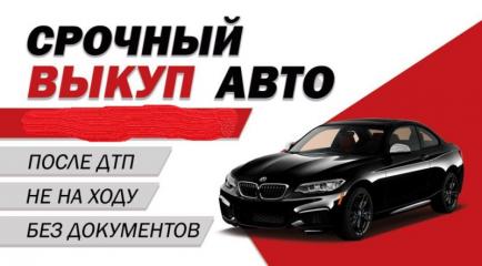 Насос вакумный X5 N52B30 Насос вакумный X5 N52B30
