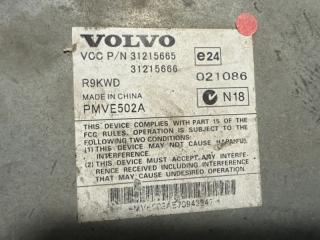 Усилитель звука XC90