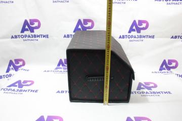 Запчасть органайзер в багажник 41х33х29 см
