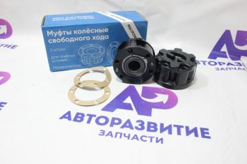 Запчасть комплект усиленных хабов kia sportage 1 ( 26 шл . )