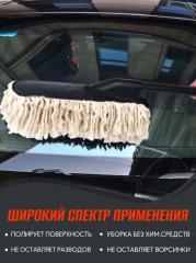 Щетка для автомобиля от пыли с антистатической пропиткой и полиролью Щетка для автомобиля от пыли с антистатической пропиткой и полиролью
