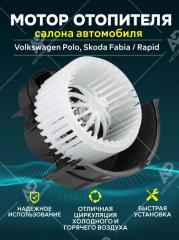 Запчасть вентилятор отопителя салона vw polo c 2010 / rapid c 2013