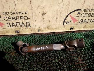 Запчасть рулевой карданчик Opel Astra