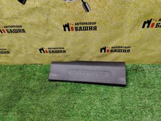 Запчасть накладка на порог салона задняя правая HAVAL Jolion 2025