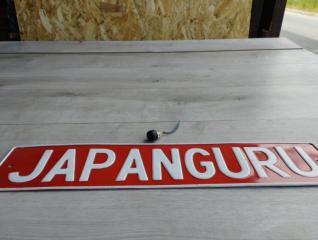 Датчик света Mazda 6 2008 контрактная Датчик света Mazda 6 2008