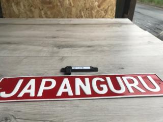 Антенна бесключевого доступа Mazda 6 2010 контрактная Антенна бесключевого доступа Mazda 6 2010