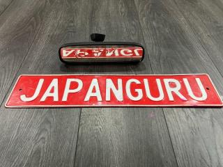 Зеркало заднего вида салонное Mazda 6 2009