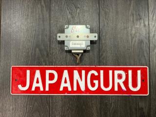 Блок управления полным приводом Suzuki Sx4 2010