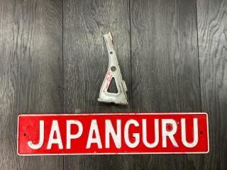 Кронштейн крепления крыла передний левый Mazda 6 2008 контрактная Кронштейн крепления крыла передний левый Mazda 6 2008