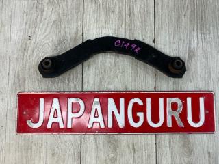 Рычаг серповидный задний mitsubishi outlander 2014 контрактная Рычаг серповидный задний mitsubishi outlander 2014