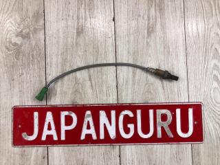 Датчик кислородный Suzuki Sx4 2007