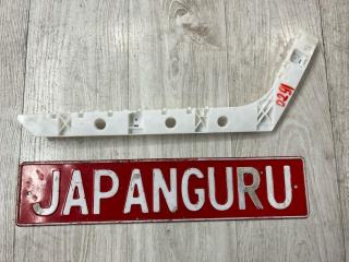 Крепление бампера заднее левое nissan teana 2008 контрактная Крепление бампера заднее левое nissan teana 2008