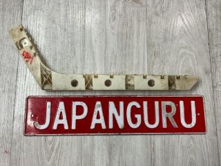 Крепление бампера заднее правое nissan teana 2008 контрактная Крепление бампера заднее правое nissan teana 2008