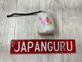 Бачок расширительный honda accord 2010