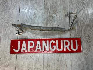 Трубка кондиционера Suzuki Sx4 2009