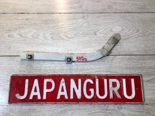 Фото запчасти крепление бампера заднее левое mitsubishi Lancer 2007 контрактная запчасть Запчасть крепление бампера заднее левое mitsubishi Lancer 2007