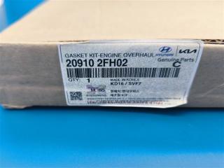 Запчасть комплект прокладок Hyundai KIA