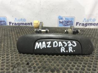 Ручка двери нaружная задняя правая Mazda 323 1999 Б/У Ручка двери нaружная задняя правая Mazda 323 1999