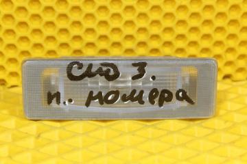 Подсветка номера KIA CEED 2015—2018