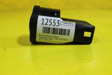 Блок управления светом Volkswagen Polo 2018 Б/У Блок управления светом Volkswagen Polo 2018