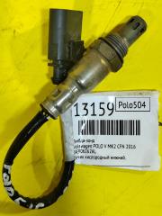 Датчик кислорода нижний Volkswagen Polo 2016