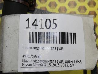 Шланг ГУР Almera 2015 K4M Шланг ГУР Almera 2015 K4M