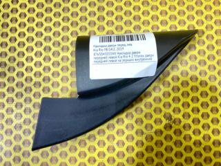 Накладка двери передняя левая Kia Rio 2019