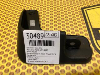 Брызговик задний левый Hyundai Creta 2019