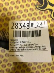 Трос АКПП Optima 2016 JF G4KJ Трос АКПП Optima 2016 JF G4KJ