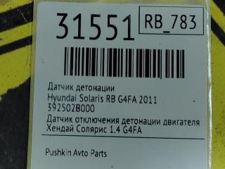 Датчик детонации Solaris 2011 RB G4FA