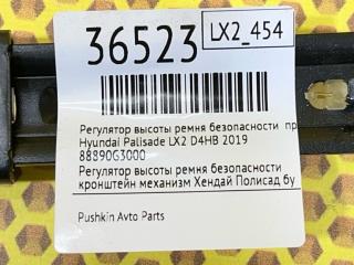 Регулятор высоты ремня безопасности правый Palisade 2019 LX2 D4HB Регулятор высоты ремня безопасности правый Palisade 2019 LX2 D4HB