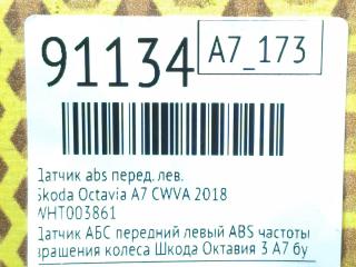 Датчик АБС передний левый Octavia 2018 A7 CWVA