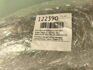 Комплект декоративных накладок Teana 2011 J32 VQ35DE
