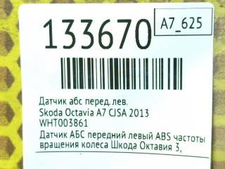 Датчик АБС передний левый Octavia 2013 A7 CJSA
