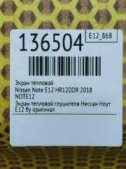 Экран тепловой Note 2018 E12 HR12DDR