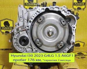 АКПП Hyundai I30 2023 новая АКПП Hyundai I30 2023