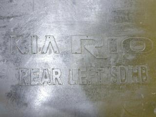 Подкрылок задний левый Rio 2015 QB G4FC