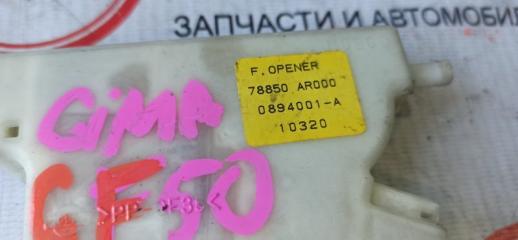 Замок лючка бензобака NISSAN CIMA GF50 78850-AR000 2 ракурс