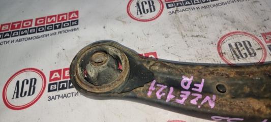 Рычаг нижний передний правый COROLLA SPACIO NZE121