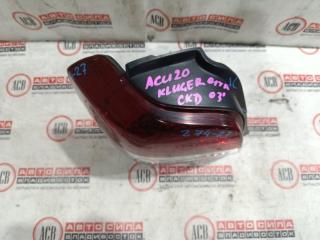 Стоп-сигнал левый TOYOTA KLUGER V ACU20 48-54, 81561-48070 4 ракурс Стоп-сигнал левый TOYOTA KLUGER V ACU20 48-54, 81561-48070 4 ракурс