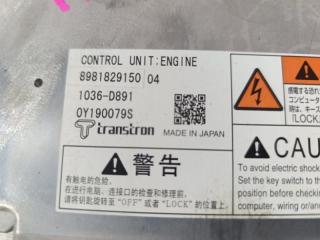 Блок управления efi ISUZU GIGA CYL77 6UZ1 8981829150 3 ракурс