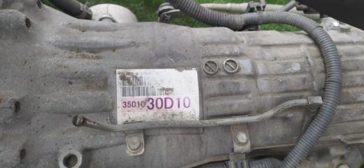 АКПП TOYOTA CROWN GRS210 4GR-FSE A960E-A01A, 35000-30E10 2 ракурс