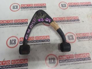 Рычаг верхний передний левый TOYOTA CROWN