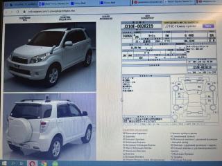 АКПП TOYOTA RUSH J210E 3SZ-VE 1 ракурс АКПП TOYOTA RUSH J210E 3SZ-VE 1 ракурс