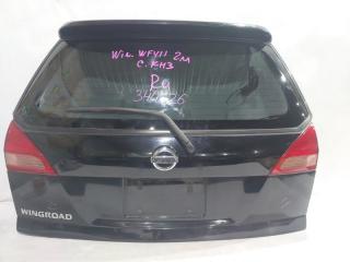 Дверь 5-я  NISSAN WINGROAD WFY11 1 ракурс