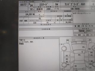 АКПП  SUZUKI ESCUDO TDA4W J24B 1 ракурс