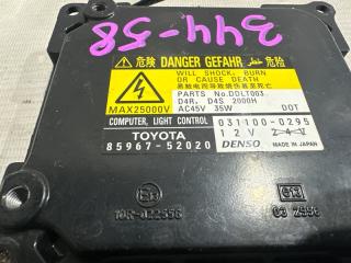 Блок ксенона LEXUS LS460 USF40 85967-52020 2 ракурс