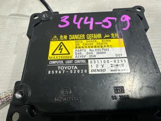 Блок ксенона LEXUS LS460 USF40 85967-52020 2 ракурс