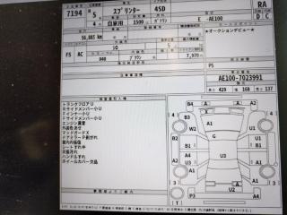 МКПП TOYOTA SPRINTER AE100 5A-FE C50-08A 1 ракурс